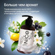 Миниатюра изображения товара Мыло жидкое NICE by Septivit Formula 06 Violet Flow (300мл)