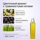 Миниатюра изображения товара Мыло жидкое NICE by Septivit Formula 06 Violet Flow (300мл)