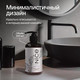 Миниатюра изображения товара Мыло жидкое NICE by Septivit Formula 06 Violet Flow (300мл)