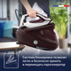 Миниатюра изображения товара Утюг с парогенератором Tefal GV9721E0