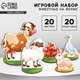 Миниатюра изображения товара Развивающий игровой набор Лесная мастерская Ферма. Домашние животные / 10459012