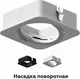Миниатюра изображения товара Рамка для точечного светильника Ambrella N7710 SWH (белый песок)
