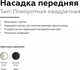 Миниатюра изображения товара Рамка для точечного светильника Ambrella N7710 SWH (белый песок)