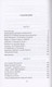 Миниатюра изображения товара Книга Родина Шляхта и мы / 9785907255852 (Куняев С.Ю.)
