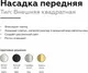 Миниатюра изображения товара Рамка для точечного светильника Ambrella N7703 SSL (серебристый песок)