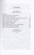 Миниатюра изображения товара Книга Родина Огневой щит Москвы / 9785002221202 (Журавлев Д.А., Голубев А.В.)