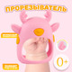 Миниатюра изображения товара Прорезыватель для зубов Sima-Land Олененок / 10100565 (розовый)
