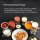 Миниатюра изображения товара Блендер погружной Korting KHB 0302 Gourmet