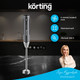 Миниатюра изображения товара Блендер погружной Korting KHB 0302 Gourmet