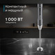 Миниатюра изображения товара Блендер погружной Korting KHB 0302 Gourmet