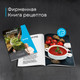 Миниатюра изображения товара Блендер погружной Korting KHB 0302 Gourmet