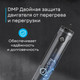 Миниатюра изображения товара Блендер погружной Korting KHB 0302 Gourmet