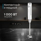 Миниатюра изображения товара Блендер погружной Korting KHB 0303 W 135