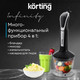Миниатюра изображения товара Блендер погружной Korting KHB 0304 Infinity