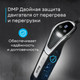 Миниатюра изображения товара Блендер погружной Korting KHB 0304 Infinity