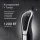 Миниатюра изображения товара Блендер погружной Korting KHB 0304 Infinity