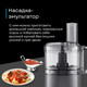 Миниатюра изображения товара Кухонный комбайн Korting KFP 0202 Gourmet