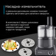 Миниатюра изображения товара Кухонный комбайн Korting KFP 0202 Gourmet