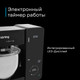 Миниатюра изображения товара Кухонный комбайн Korting KKM 0101 M Infinity