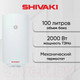 Миниатюра изображения товара Накопительный водонагреватель Shivaki SH WH 2.0 100