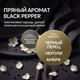 Миниатюра изображения товара Гель для стирки Septivit Special Black Pepper (5л)