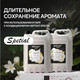 Миниатюра изображения товара Гель для стирки Septivit Special Black Pepper (5л)