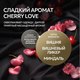 Миниатюра изображения товара Гель для стирки Septivit Special Cherry Love (5л)