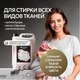 Миниатюра изображения товара Гель для стирки Septivit Special Cherry Love (5л)