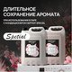 Миниатюра изображения товара Гель для стирки Septivit Special Cherry Love (5л)