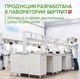 Миниатюра изображения товара Гель для стирки Septivit Special Amber Neroli (5л)