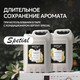 Миниатюра изображения товара Гель для стирки Septivit Special Amber Neroli (5л)