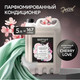Миниатюра изображения товара Кондиционер для белья Septivit Special Cherry Love (5л)