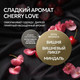 Миниатюра изображения товара Кондиционер для белья Septivit Special Cherry Love (5л)
