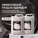 Миниатюра изображения товара Кондиционер для белья Septivit Special Cherry Love (5л)