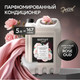Миниатюра изображения товара Кондиционер для белья Septivit Special Rose Oud (5л)