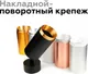 Миниатюра изображения товара Кольцо декоративное для светильника Ambrella N6121 PBK (черный)