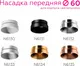 Миниатюра изображения товара Кольцо декоративное для светильника Ambrella N6131 PBK (черный)