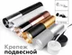Миниатюра изображения товара Кольцо декоративное для светильника Ambrella N6132 PSL (серебристый)