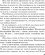 Миниатюра изображения товара Книга Эксмо Всегда говори Всегда, мягкая обложка (Устинова Татьяна)