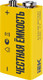 Миниатюра изображения товара Батарейка IEK Alkaline Optima 6LR61 9V / ABT-6LR619V-OP-L01