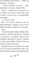 Миниатюра изображения товара Книга Эксмо Чинк. Хвостатый детектив. Новеллизация / 9785041925857 (Швецова М.П.)