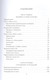 Миниатюра изображения товара Книга Родина Бытие женщины в мире мужчин / 9785001805724 (Бовуар С., Ломброзо П.)