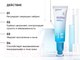 Миниатюра изображения товара Крем для лица Icon Skin Moist & Heal Anti-Acne (50мл)