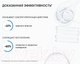 Миниатюра изображения товара Крем для лица Icon Skin Moist & Heal Anti-Acne (50мл)
