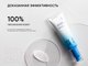 Миниатюра изображения товара Крем для лица Icon Skin Moist & Heal Anti-Acne (50мл)