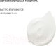 Миниатюра изображения товара Крем для лица Icon Skin Moist & Heal Anti-Acne (50мл)