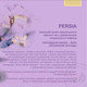 Миниатюра изображения товара Чай пакетированный Mark Collection Persia (100пак)