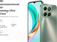 Миниатюра изображения товара Смартфон Honor X6b 6GB/256GB (полночный черный)