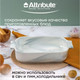 Миниатюра изображения товара Форма для запекания Attribute Marble ABM058