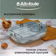 Миниатюра изображения товара Форма для запекания Attribute Marble ABM059